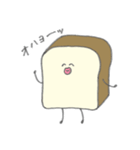 食パンコレクション（個別スタンプ：4）