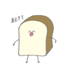 食パンコレクション（個別スタンプ：14）
