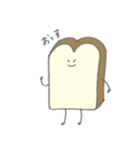 食パンコレクション（個別スタンプ：18）