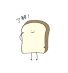 食パンコレクション（個別スタンプ：23）