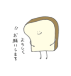 食パンコレクション（個別スタンプ：29）
