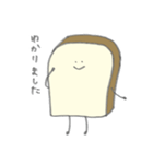 食パンコレクション（個別スタンプ：30）