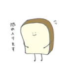 食パンコレクション（個別スタンプ：38）