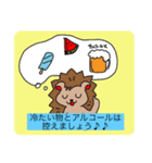 ゆるっと介護士5（個別スタンプ：1）