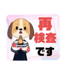 病院.入院生活②犬好きさんの連絡 大文字（個別スタンプ：6）