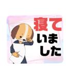 病院.入院生活②犬好きさんの連絡 大文字（個別スタンプ：19）