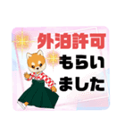 病院.入院生活②犬好きさんの連絡 大文字（個別スタンプ：22）