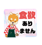 病院.入院生活②犬好きさんの連絡 大文字（個別スタンプ：26）