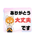 病院.入院生活②犬好きさんの連絡 大文字（個別スタンプ：29）