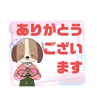 病院.入院生活②犬好きさんの連絡 大文字（個別スタンプ：30）