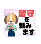 病院.入院生活②犬好きさんの連絡 大文字（個別スタンプ：31）