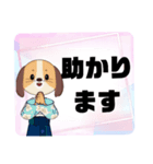 病院.入院生活②犬好きさんの連絡 大文字（個別スタンプ：32）