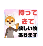 病院.入院生活②犬好きさんの連絡 大文字（個別スタンプ：33）