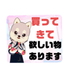 病院.入院生活②犬好きさんの連絡 大文字（個別スタンプ：34）