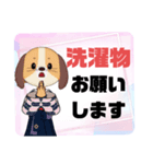 病院.入院生活②犬好きさんの連絡 大文字（個別スタンプ：35）