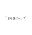 クズ男語録（個別スタンプ：1）