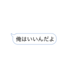 クズ男語録（個別スタンプ：3）