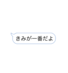 クズ男語録（個別スタンプ：4）