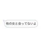 クズ男語録（個別スタンプ：16）