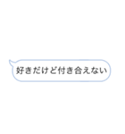 クズ男語録（個別スタンプ：19）