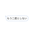 クズ男語録（個別スタンプ：27）