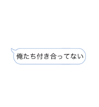 クズ男語録（個別スタンプ：29）