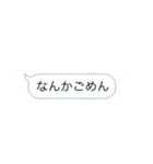 クズ男語録（個別スタンプ：30）