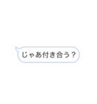 クズ男語録（個別スタンプ：31）