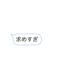 クズ男語録（個別スタンプ：32）