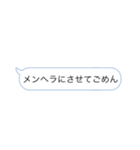 クズ男語録（個別スタンプ：34）