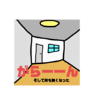 お片付けやお掃除に使えるかわいいスタンプ（個別スタンプ：7）