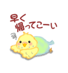 家族の連絡☆ 仲良しインコさん（個別スタンプ：31）