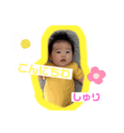 しゅり＆るあ（個別スタンプ：2）