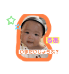 しゅり＆るあ（個別スタンプ：3）