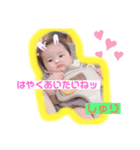 しゅり＆るあ（個別スタンプ：6）