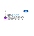 有栖川タカシ(43)（個別スタンプ：16）