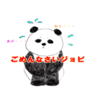 【修正版】透け感落書き毎日ジョビパンダ（個別スタンプ：10）