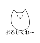 感謝懇願承諾謝罪のスタンプ（個別スタンプ：12）