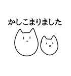 感謝懇願承諾謝罪のスタンプ（個別スタンプ：21）