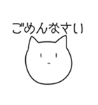 感謝懇願承諾謝罪のスタンプ（個別スタンプ：31）