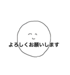 先輩なんだよ（個別スタンプ：2）