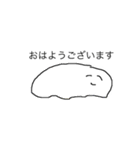先輩なんだよ（個別スタンプ：4）