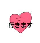 先輩なんだよ（個別スタンプ：6）
