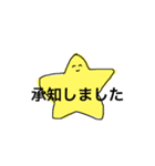 先輩なんだよ（個別スタンプ：7）