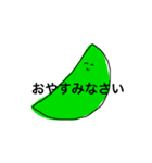 先輩なんだよ（個別スタンプ：8）