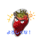 ストロベリーさん＆いちご大将（個別スタンプ：4）