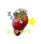 ストロベリーさん＆いちご大将（個別スタンプ：7）