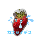 ストロベリーさん＆いちご大将（個別スタンプ：12）