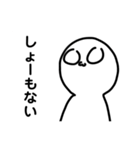 にこっとクンヤのウザイスタンプ2（個別スタンプ：1）
