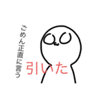にこっとクンヤのウザイスタンプ2（個別スタンプ：3）